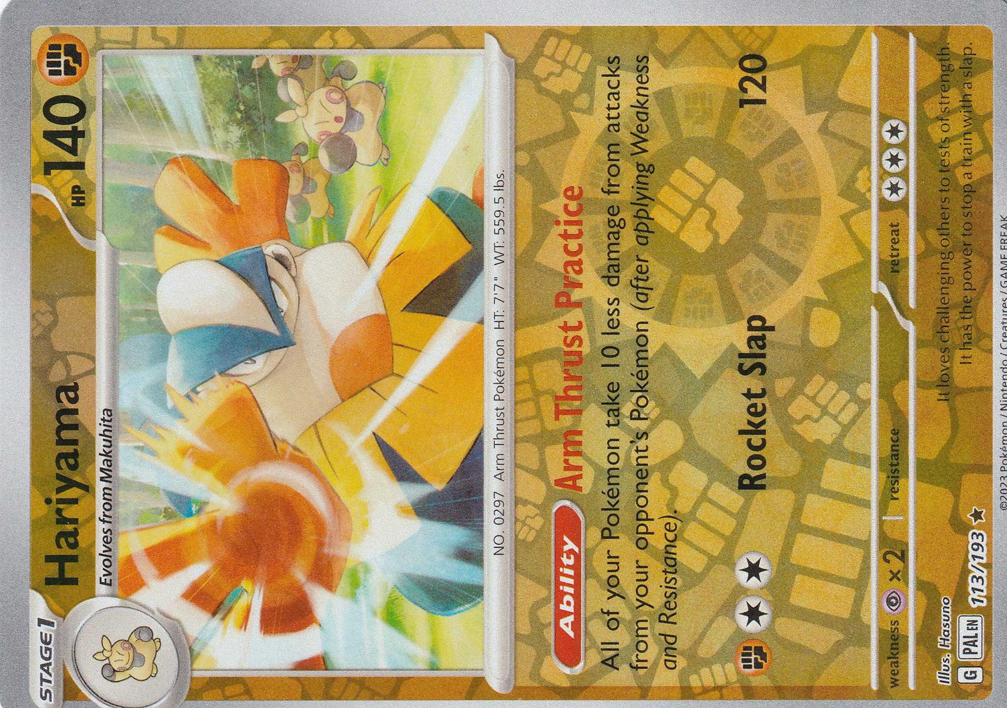 Hariyama